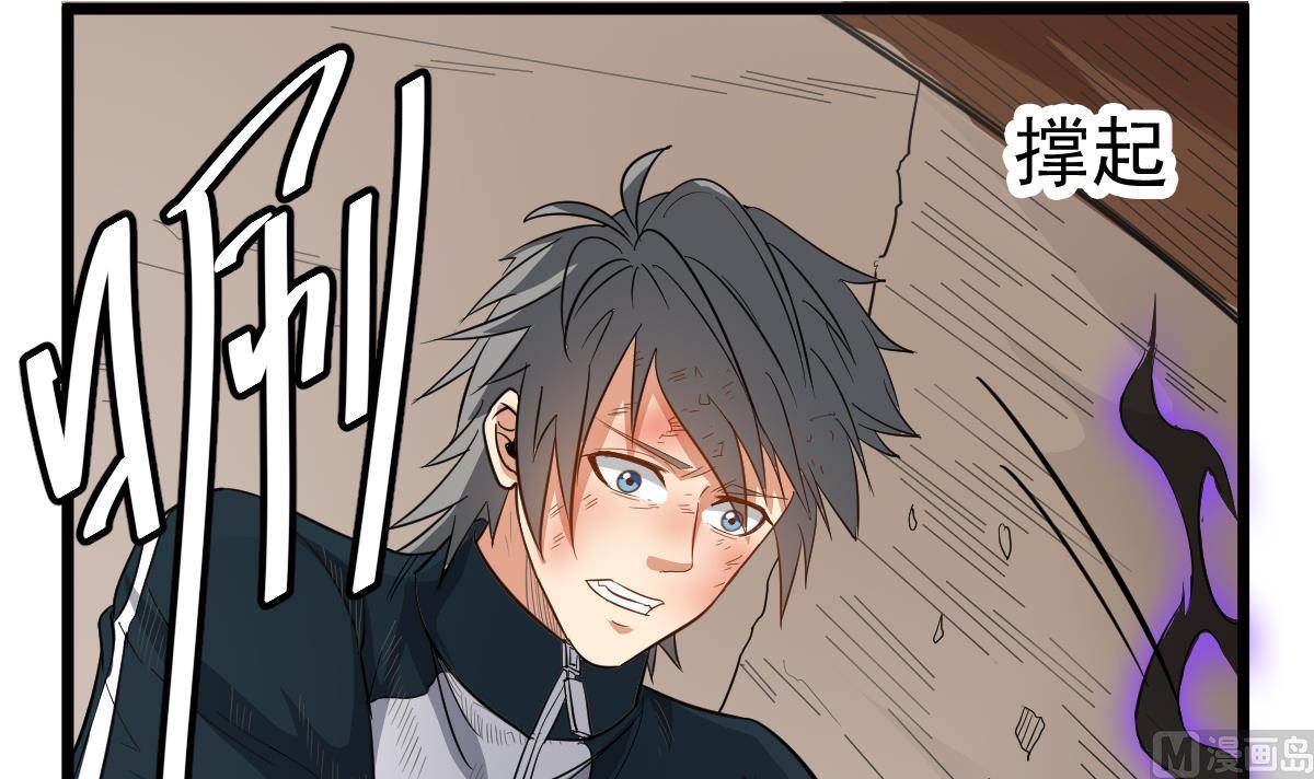 第25话 兄弟，你咋穿绣花鞋？！(1/2)-第25话