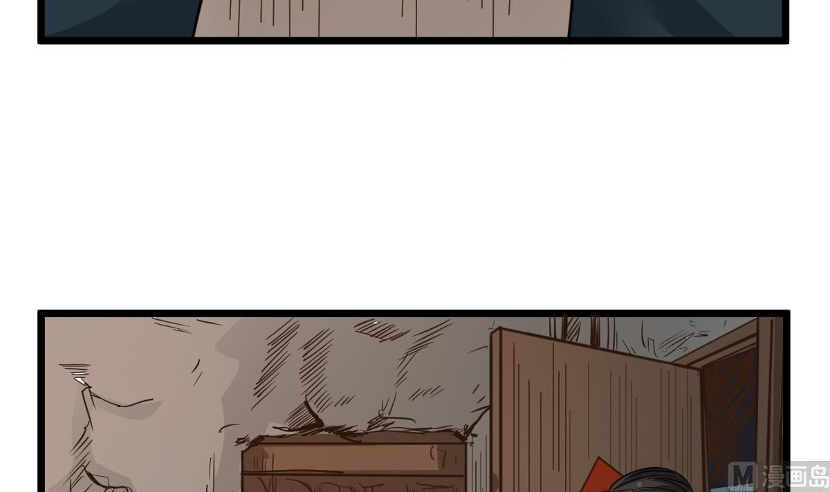 第25话 兄弟，你咋穿绣花鞋？！(1/2)-第25话