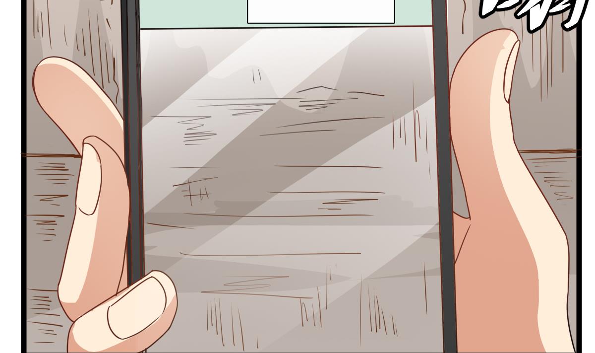 第25话 兄弟，你咋穿绣花鞋？！(1/2)-第25话