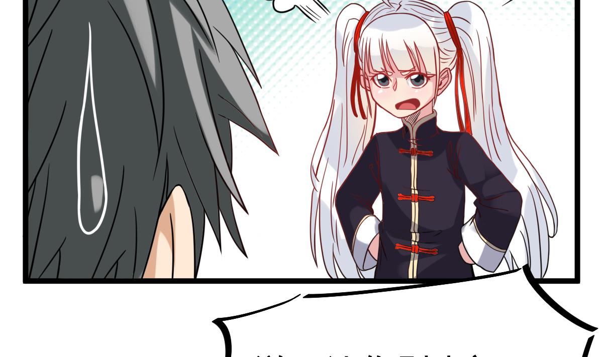 第27话 钓？！(1/2)-第27话