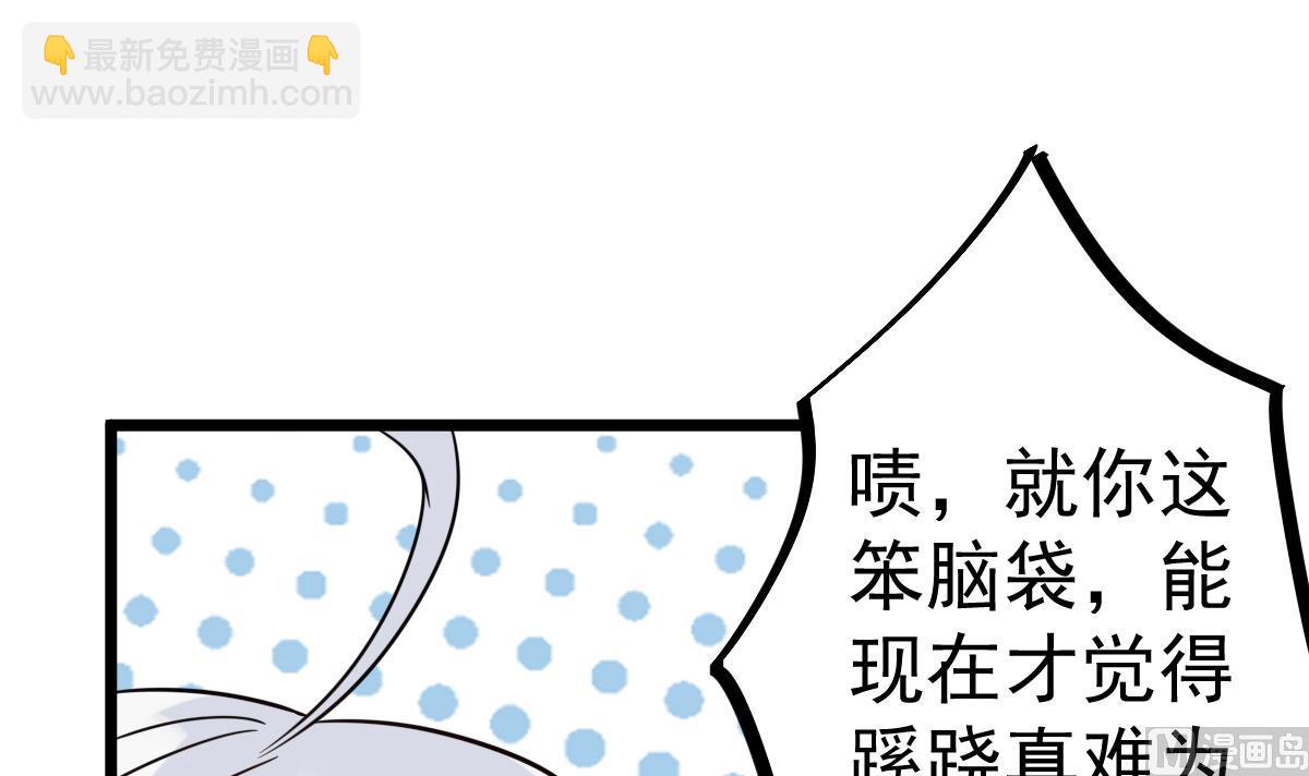 第27话 钓？！(1/2)-第27话