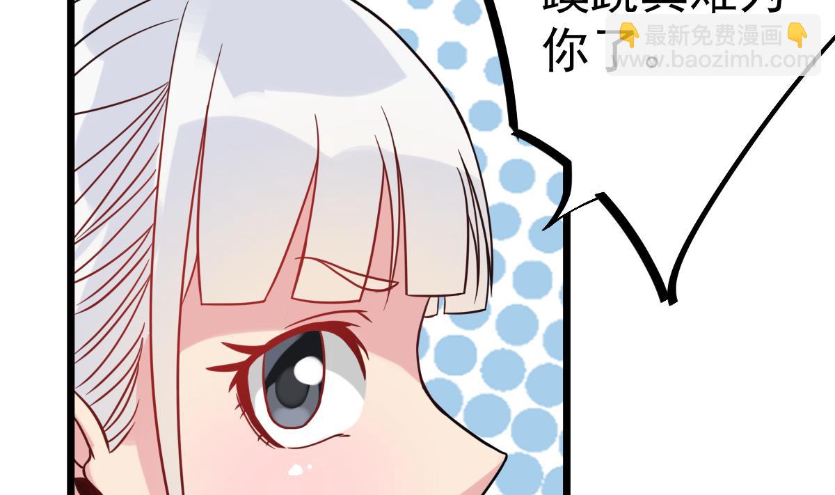 第27话 钓？！(1/2)-第27话