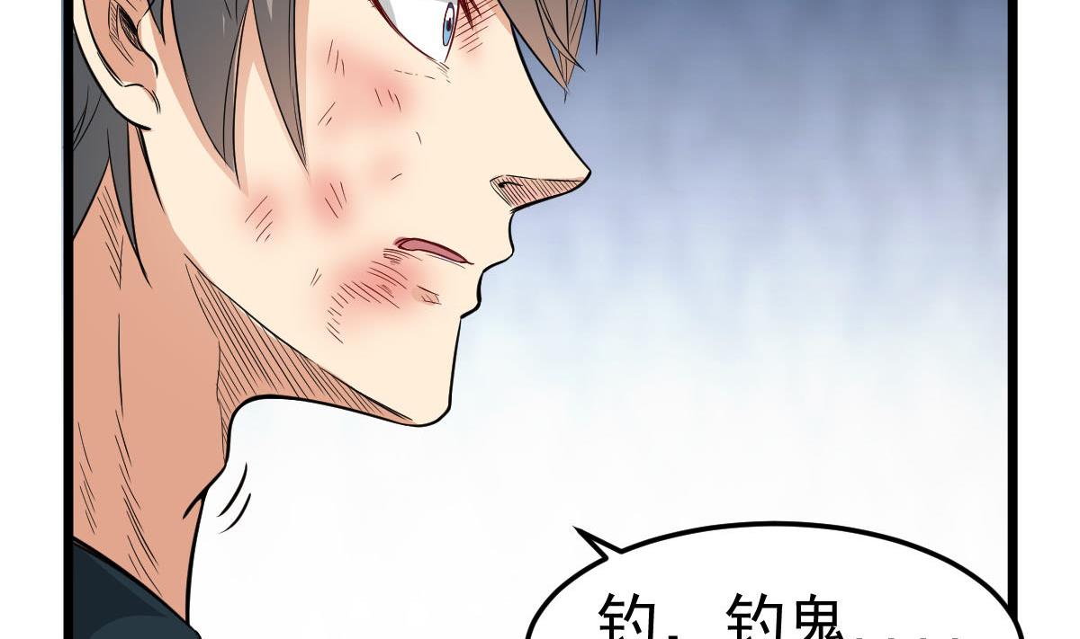 第27话 钓？！(1/2)-第27话