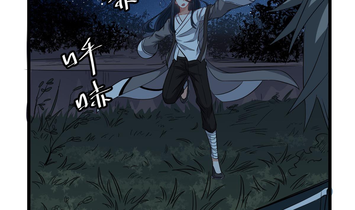 第27话 钓？！(1/2)-第27话