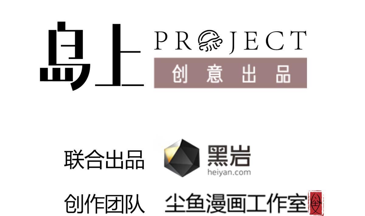 第27话 钓？！(1/2)-第27话