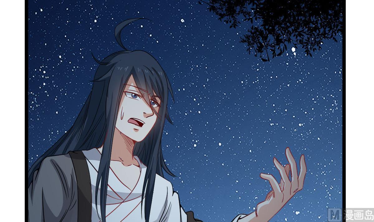 第27话 钓？！(1/2)-第27话