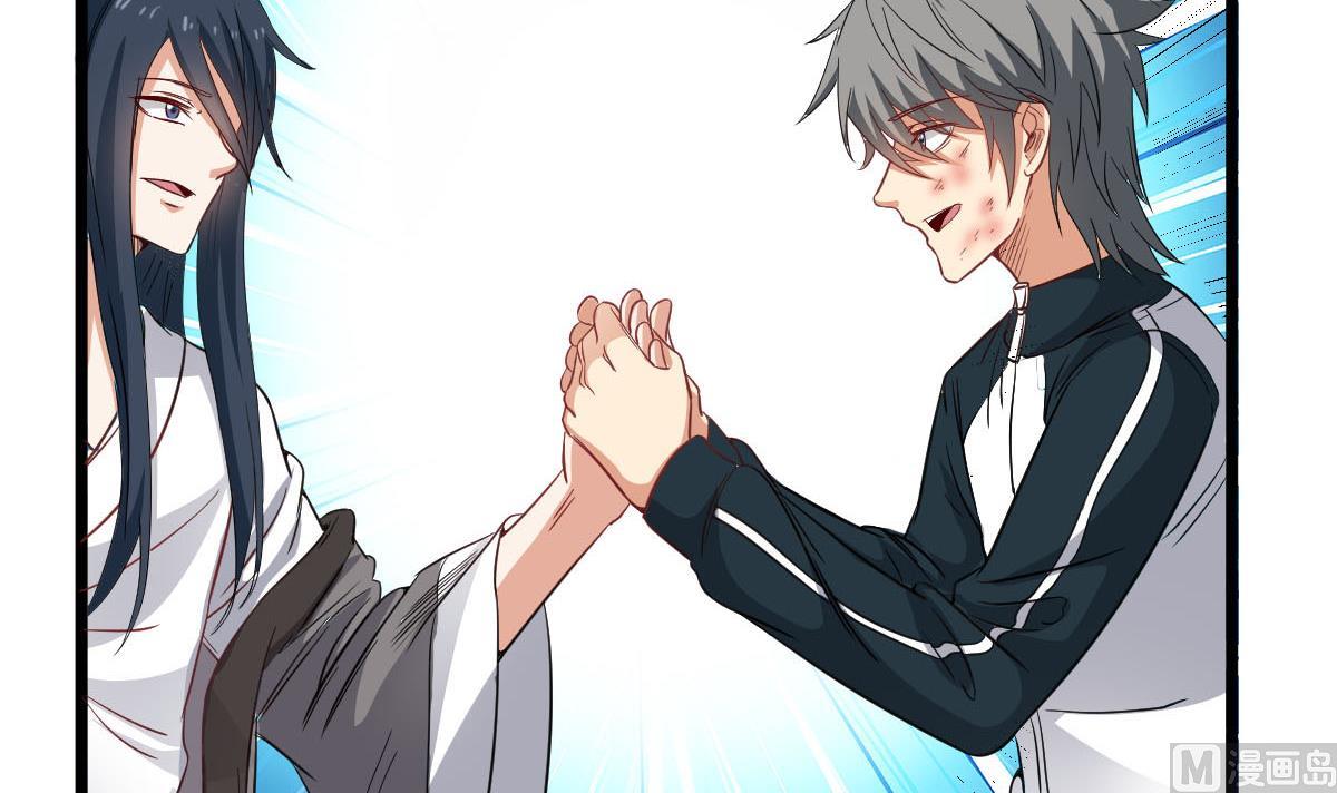 第27话 钓？！(1/2)-第27话