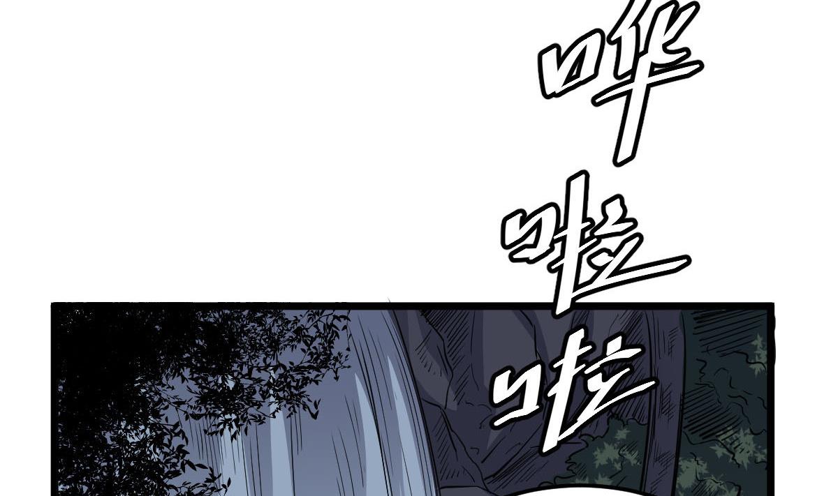 第27话 钓？！(1/2)-第27话