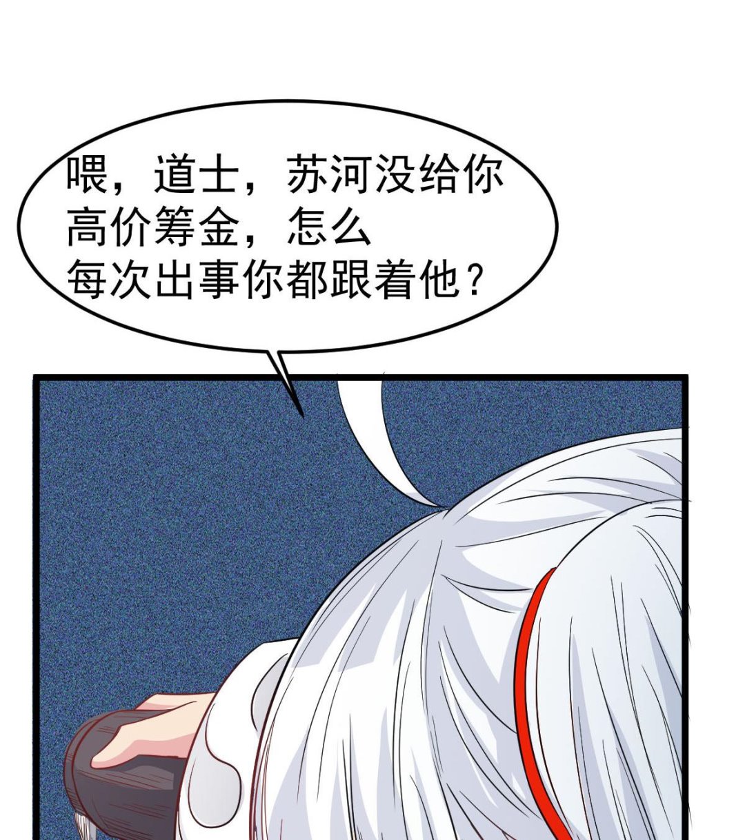 第27话 钓？！(1/2)-第27话