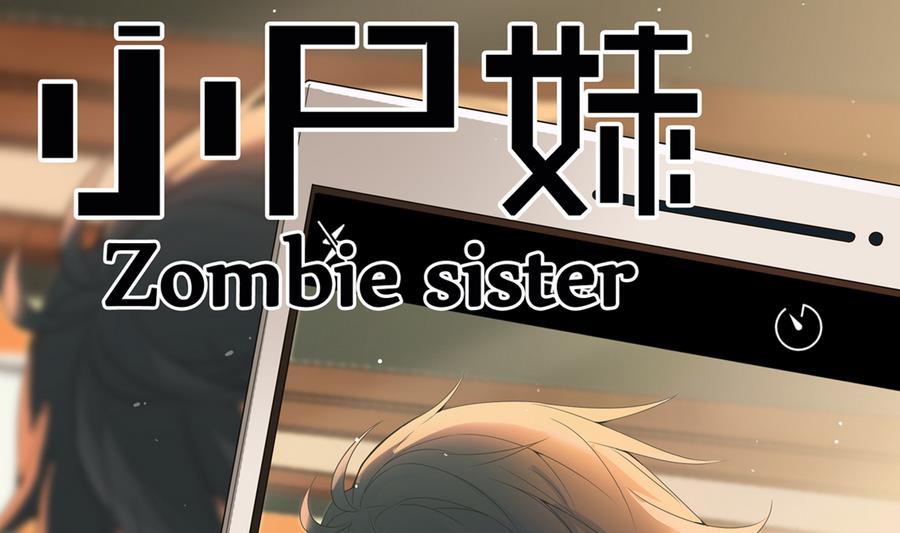 第29话 守尸棺(1/2)-第29话