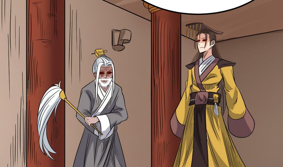 第29话 守尸棺(1/2)-第29话