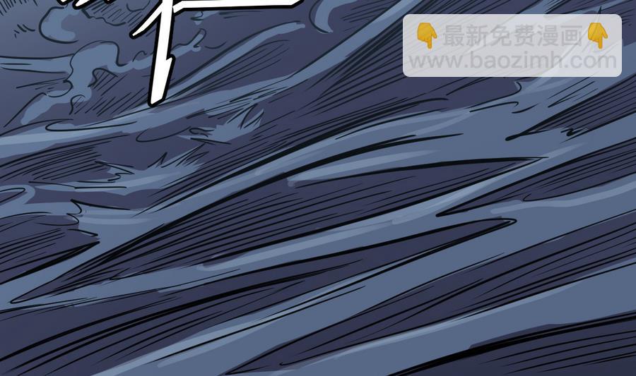 第29话 守尸棺(1/2)-第29话