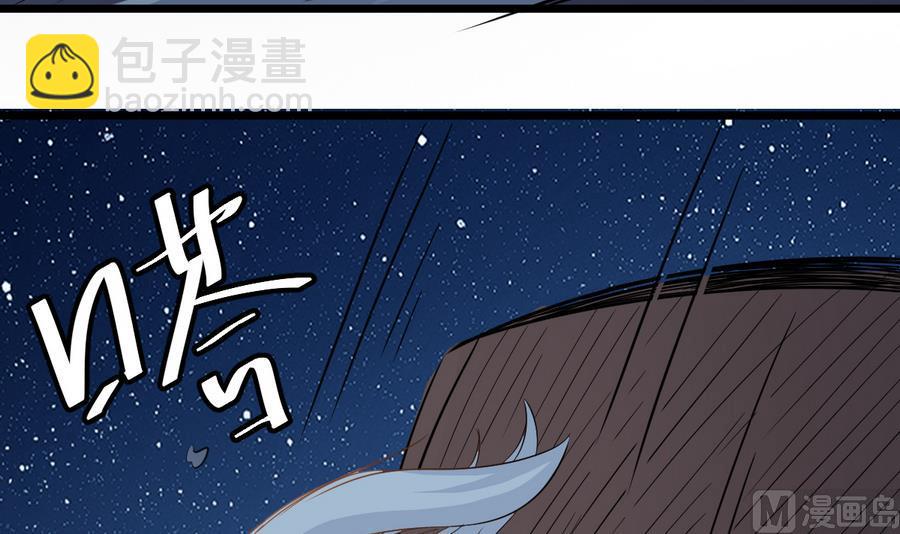 第29话 守尸棺(1/2)-第29话