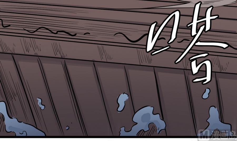 第29话 守尸棺(1/2)-第29话