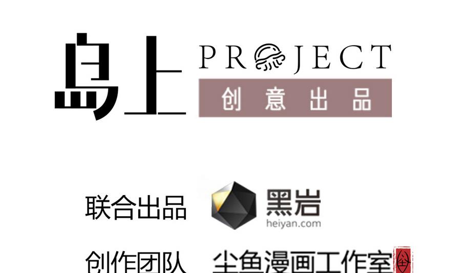 第29话 守尸棺(1/2)-第29话