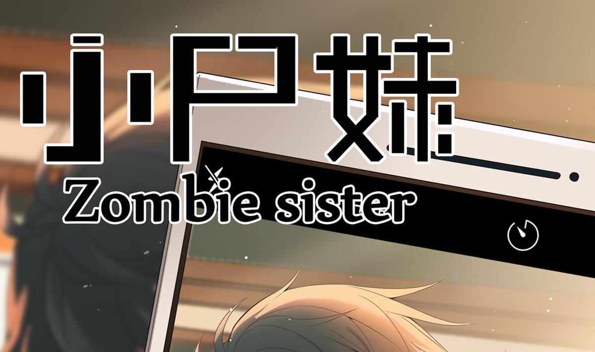 第31话 神秘的黑丝(1/2)-第31话