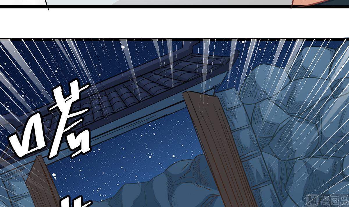 第31话 神秘的黑丝(1/2)-第31话