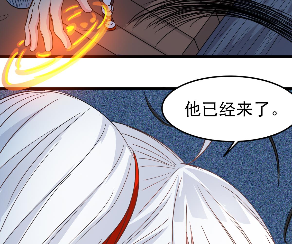 第31话 神秘的黑丝(1/2)-第31话