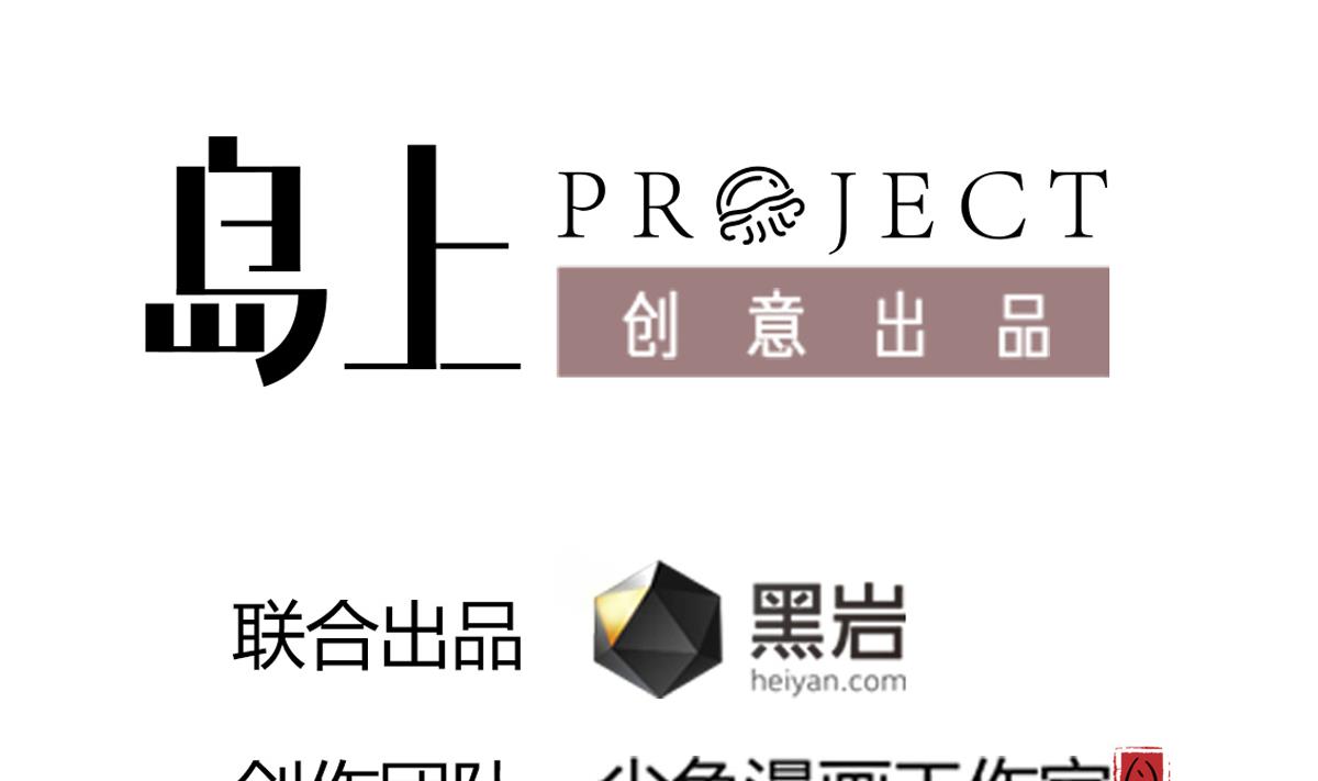 第31话 神秘的黑丝(1/2)-第31话