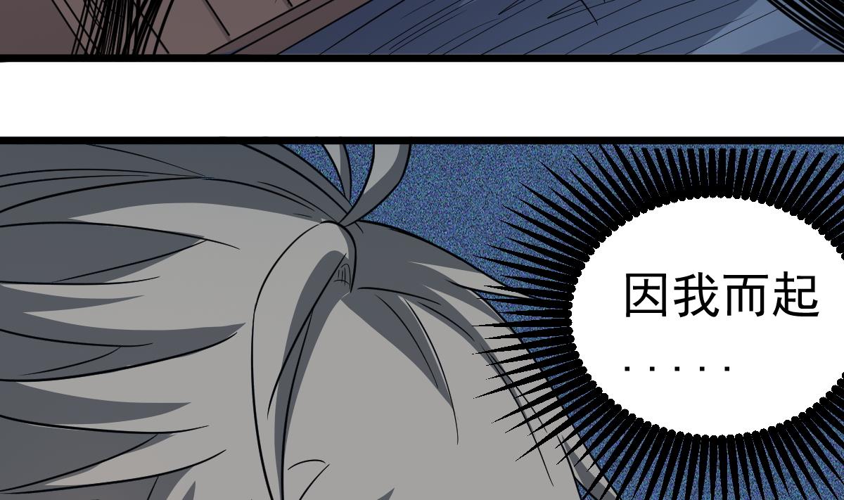 第31话 神秘的黑丝(1/2)-第31话