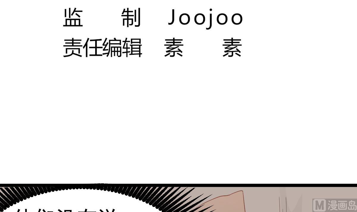 第31话 神秘的黑丝(1/2)-第31话