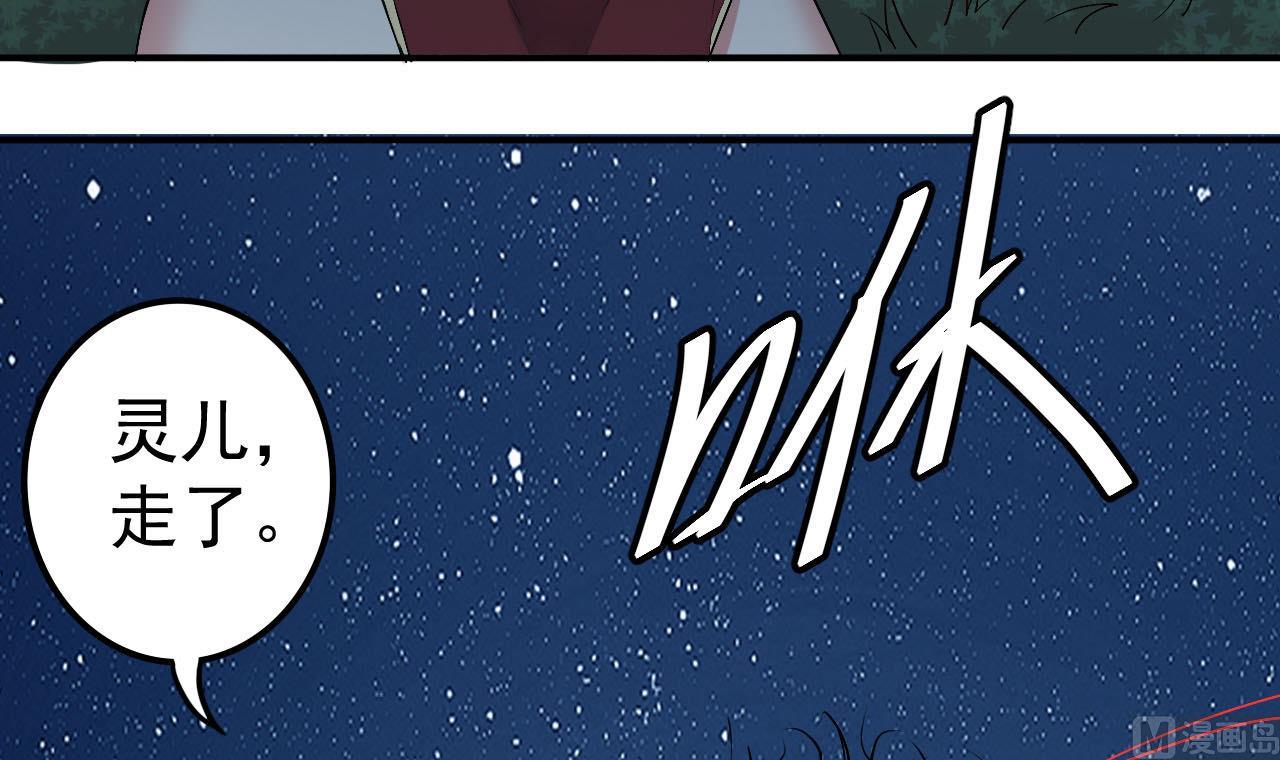 第33话 找到这个女人(1/2)-第33话