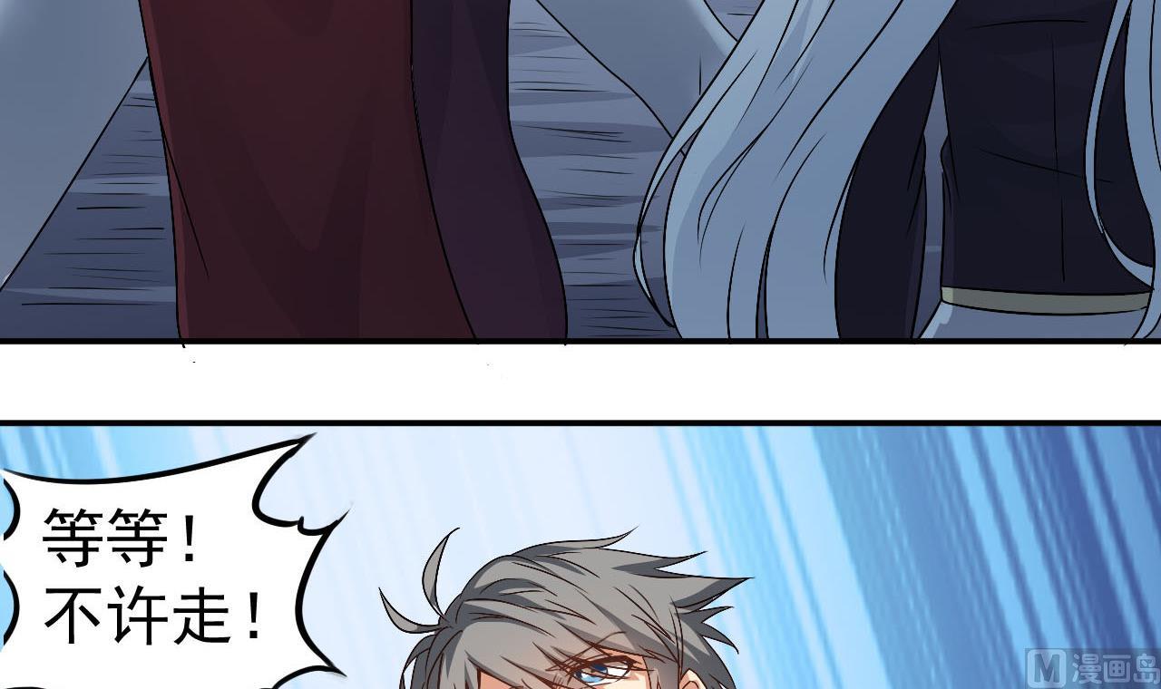 第33话 找到这个女人(1/2)-第33话