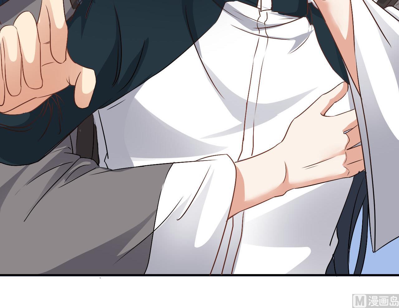 第33话 找到这个女人(1/2)-第33话