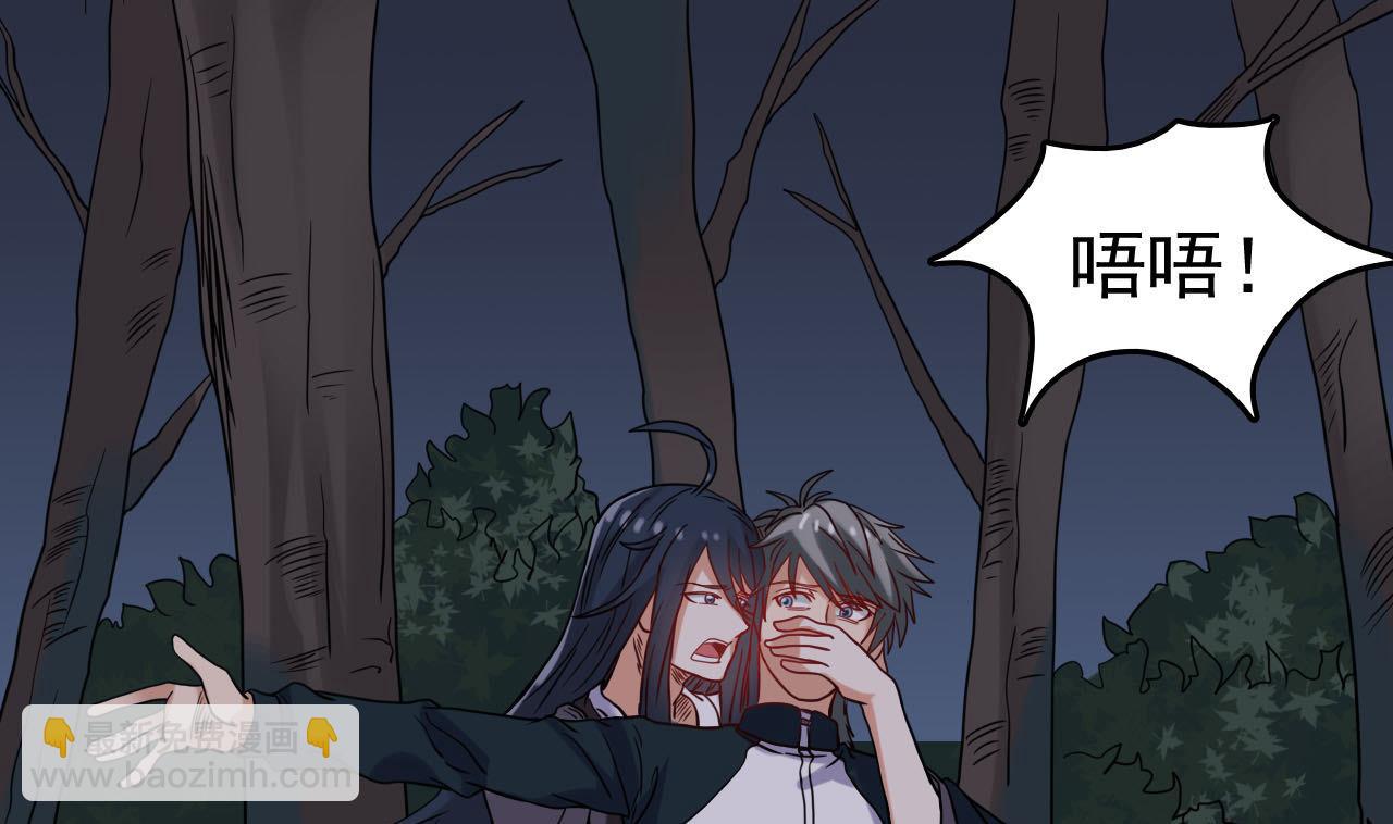 第33话 找到这个女人(1/2)-第33话