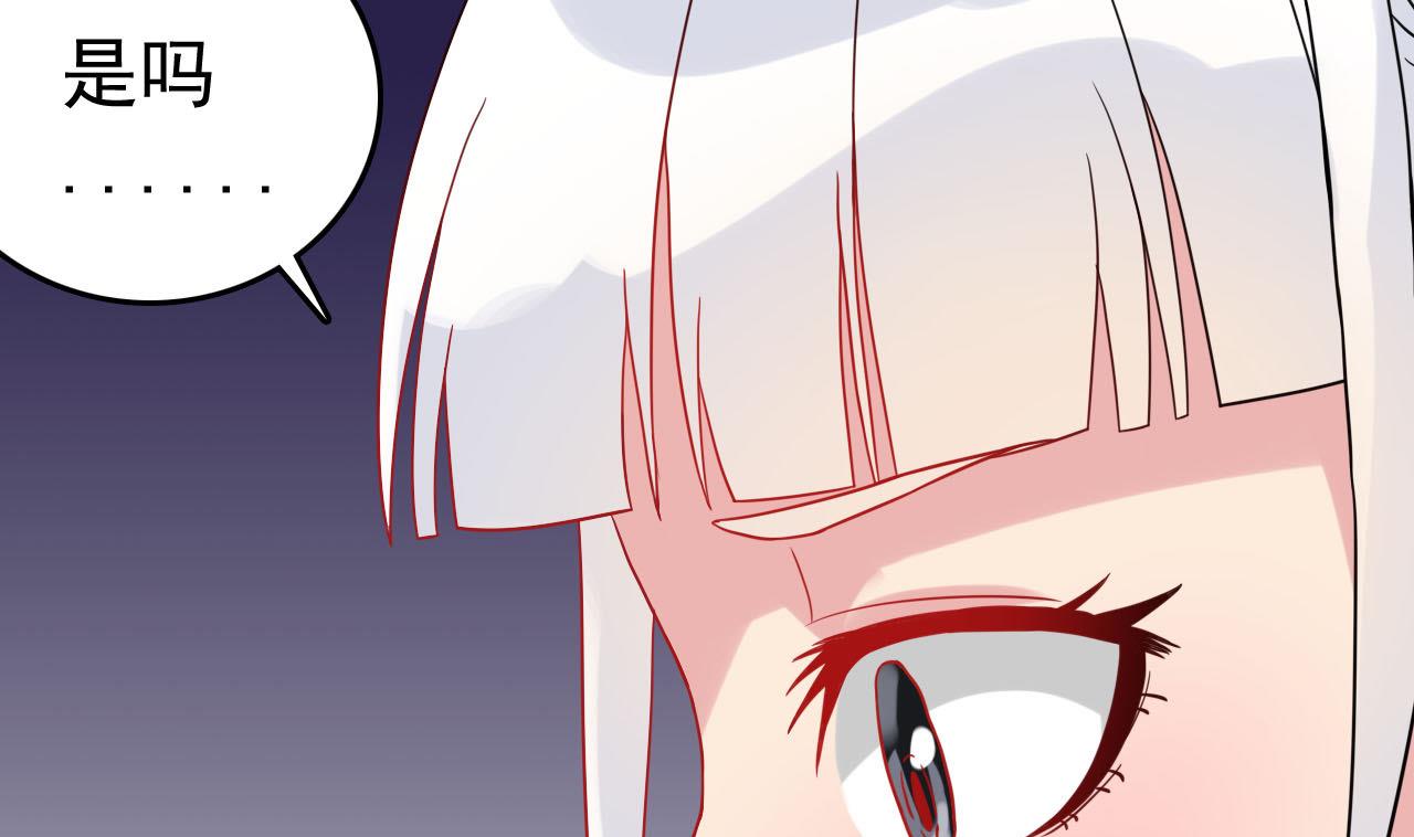 第33话 找到这个女人(1/2)-第33话