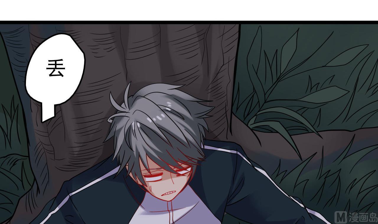 第33话 找到这个女人(1/2)-第33话