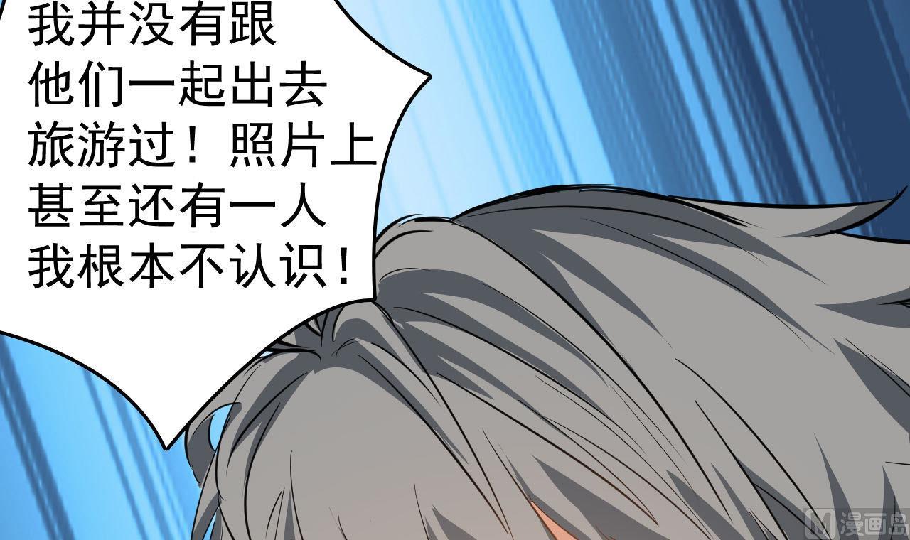 第33话 找到这个女人(1/2)-第33话