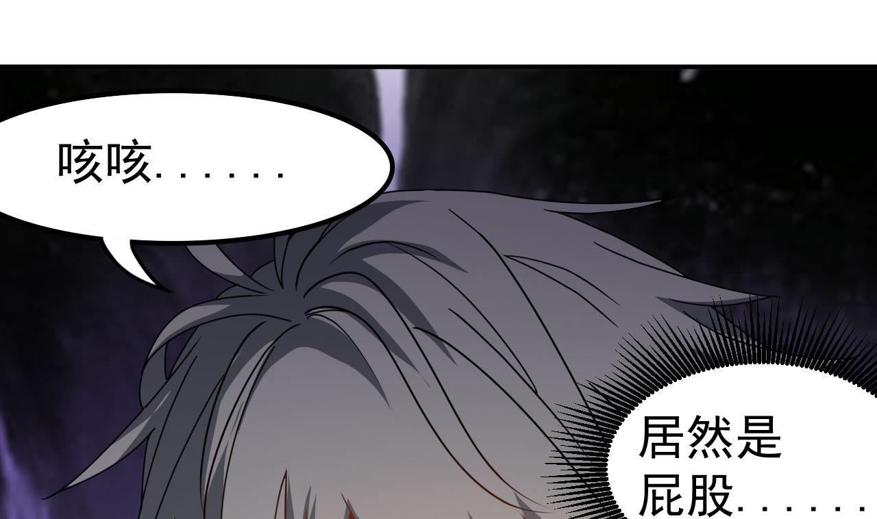 第33话 找到这个女人(1/2)-第33话