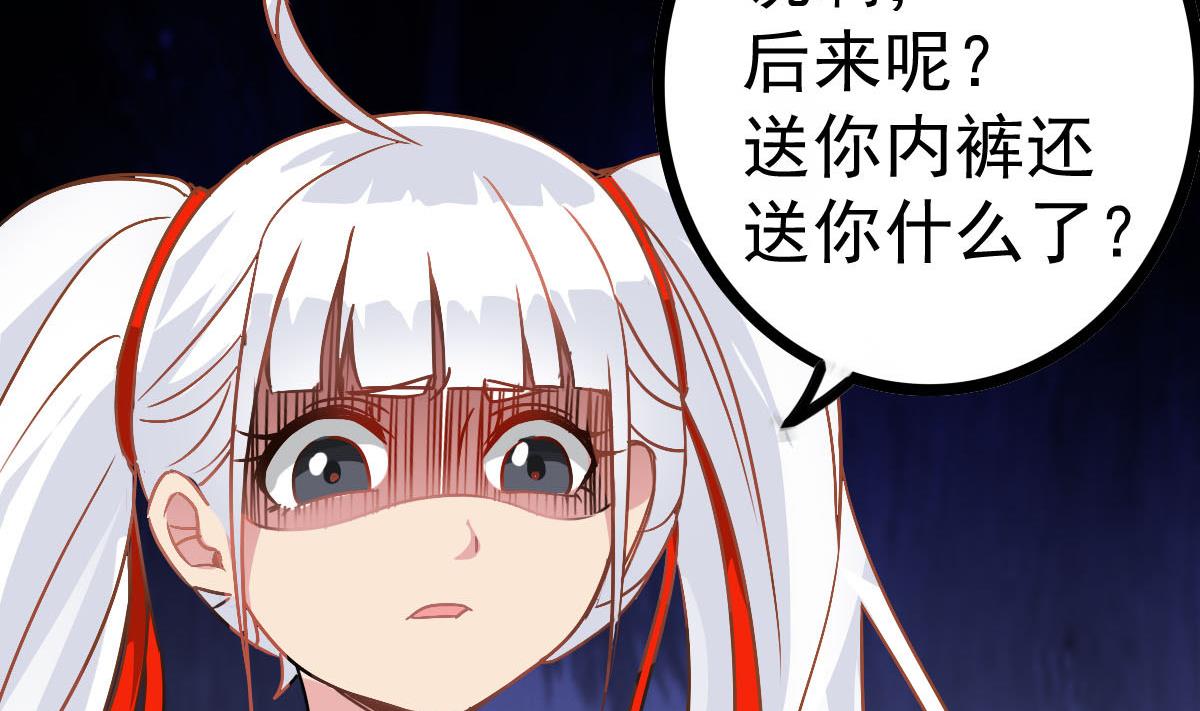 第35话 了不起啊！(1/2)-第35话