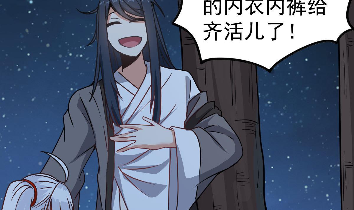 第35话 了不起啊！(1/2)-第35话