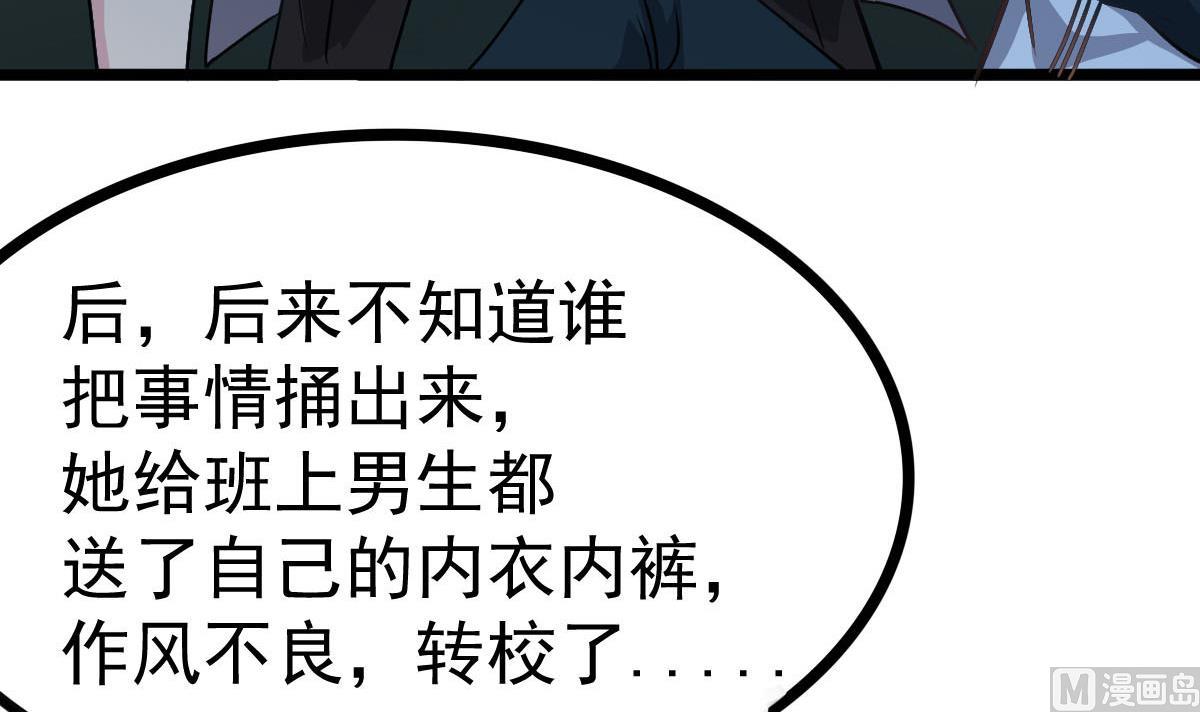 第35话 了不起啊！(1/2)-第35话