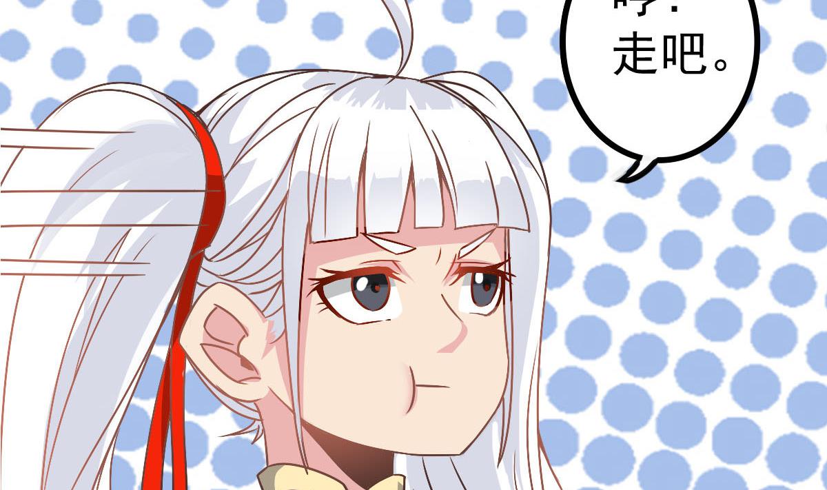 第35话 了不起啊！(1/2)-第35话