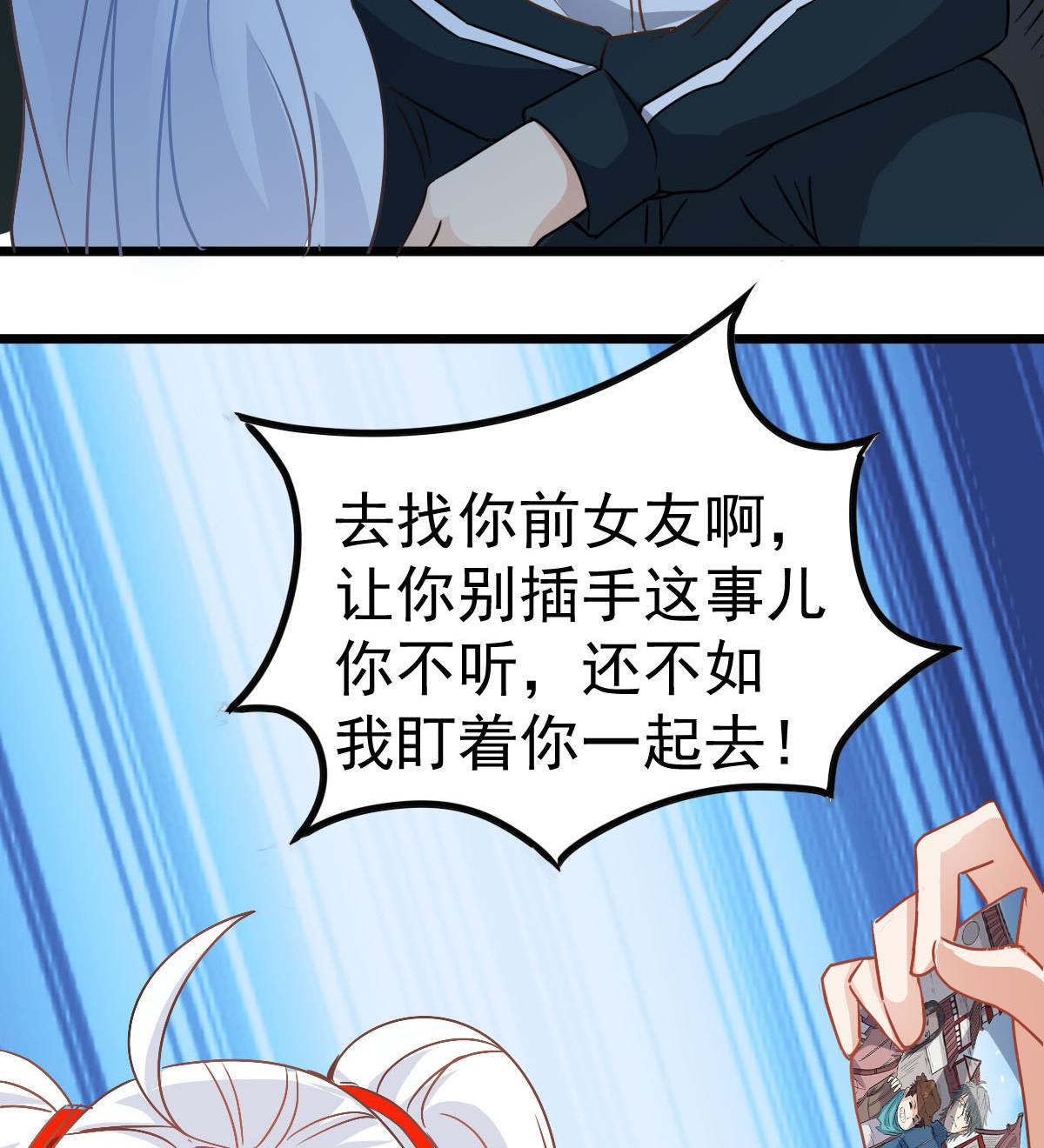 第35话 了不起啊！(1/2)-第35话