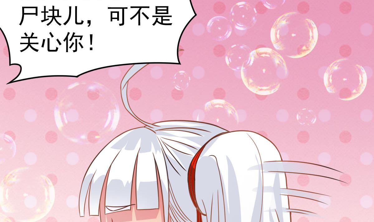 第35话 了不起啊！(1/2)-第35话