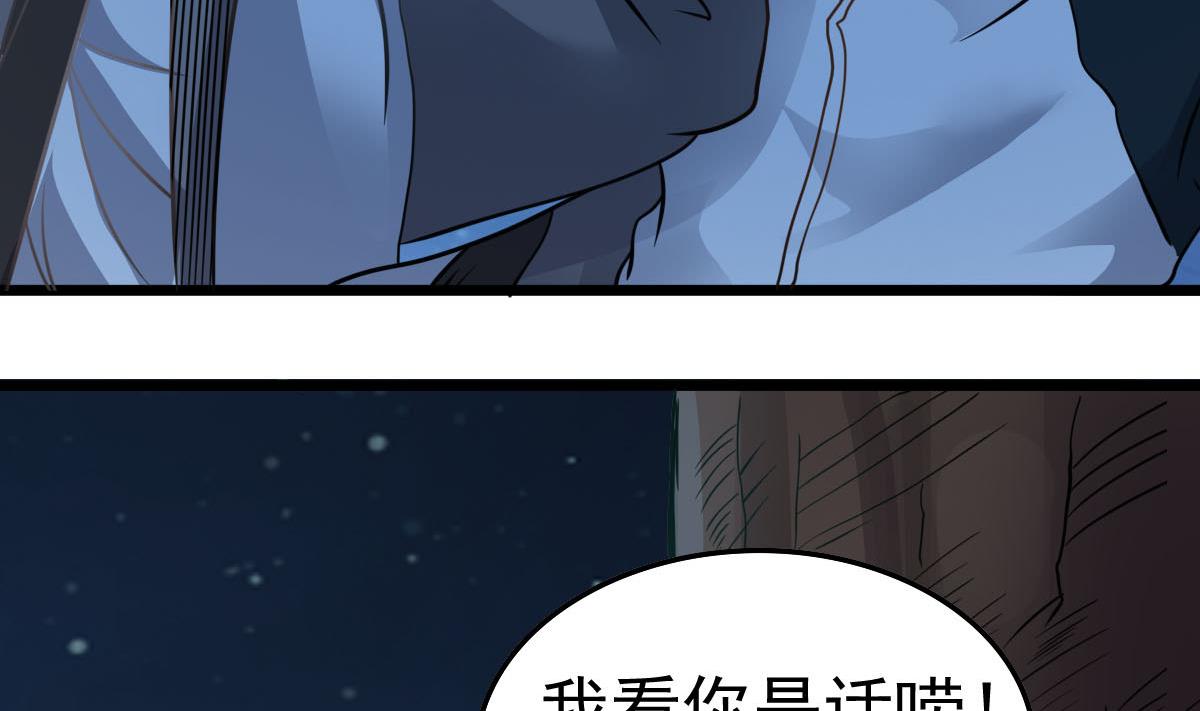 第35话 了不起啊！(1/2)-第35话