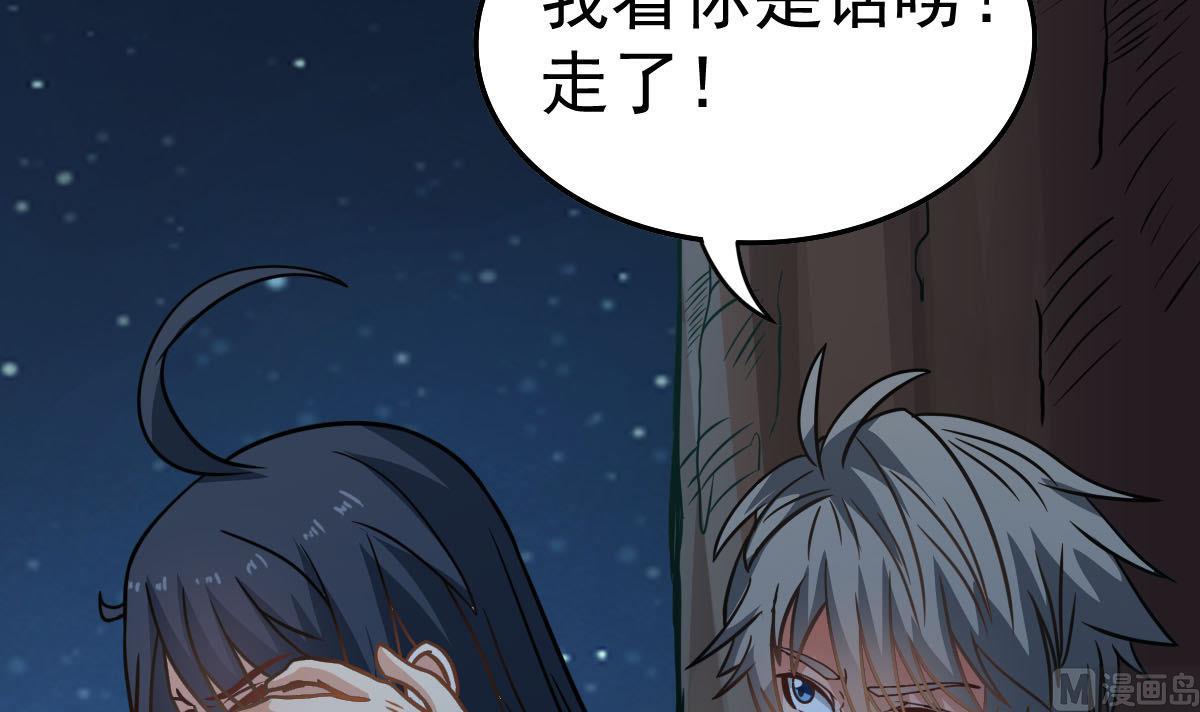 第35话 了不起啊！(1/2)-第35话