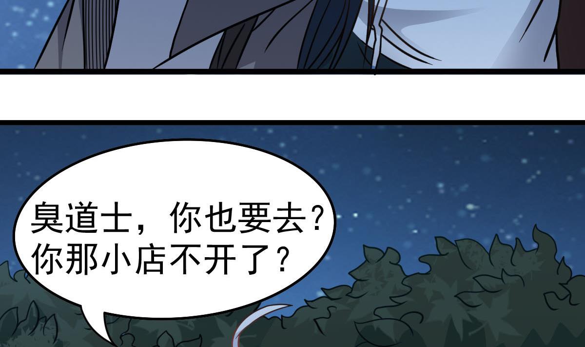 第35话 了不起啊！(1/2)-第35话