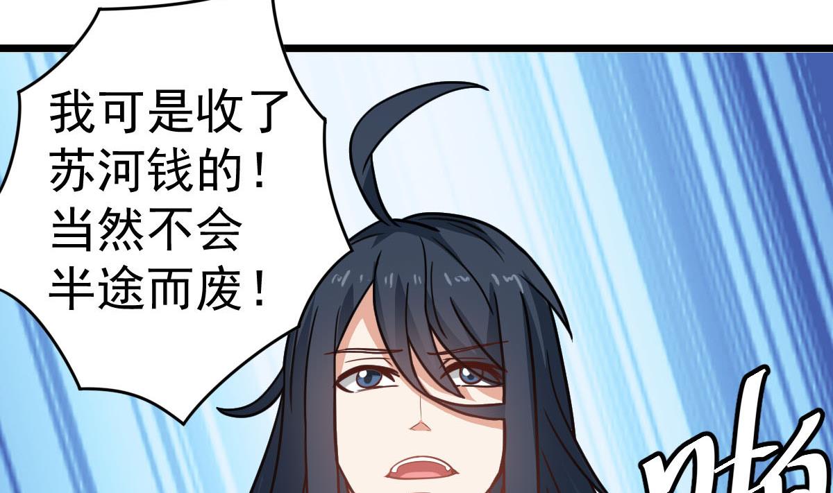 第35话 了不起啊！(1/2)-第35话