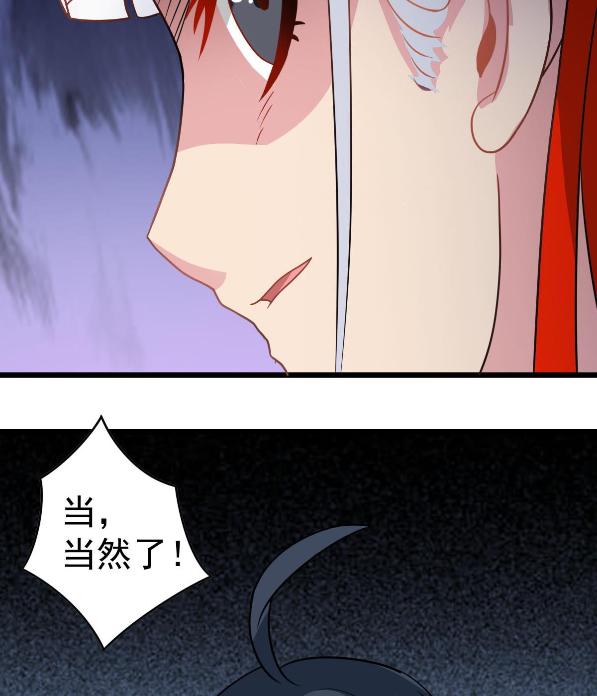 第35话 了不起啊！(1/2)-第35话