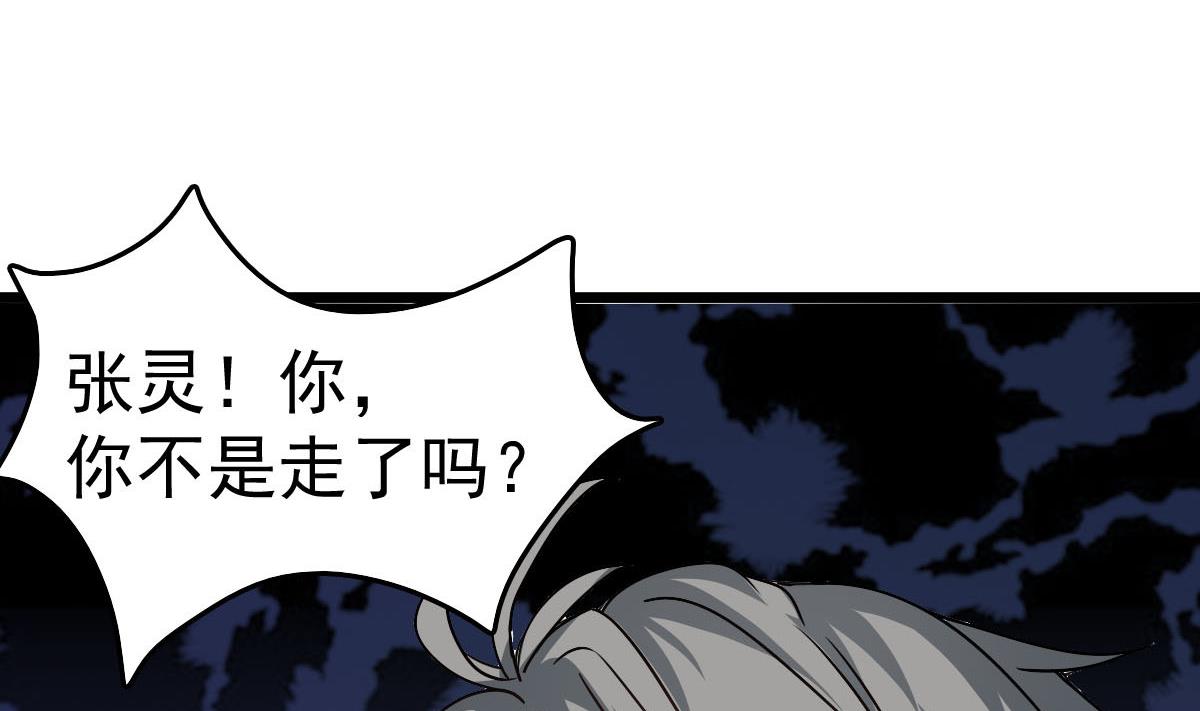 第35话 了不起啊！(1/2)-第35话