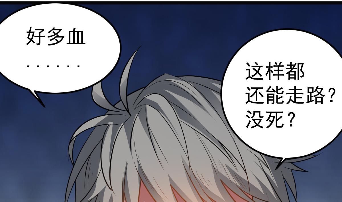 第37话 别墅的秘密(1/2)-第37话