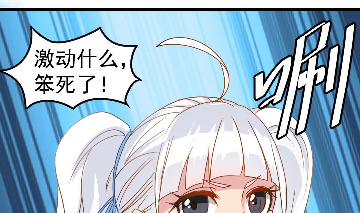 第37话 别墅的秘密(1/2)-第37话