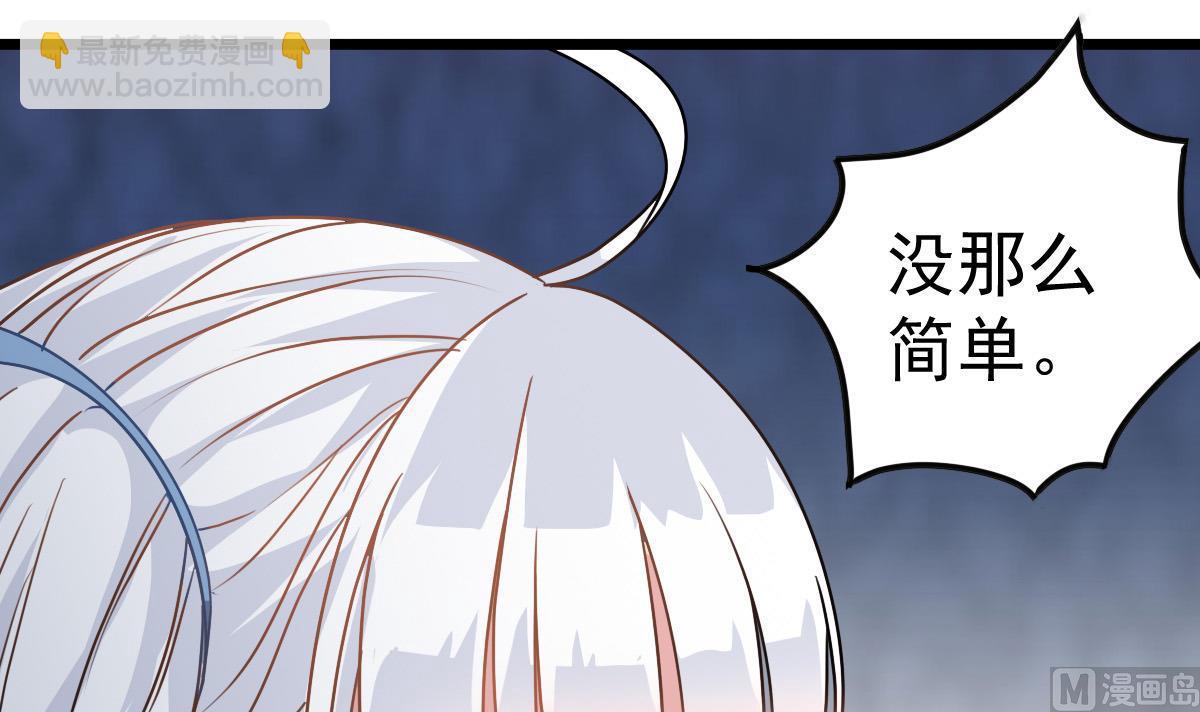 第37话 别墅的秘密(1/2)-第37话