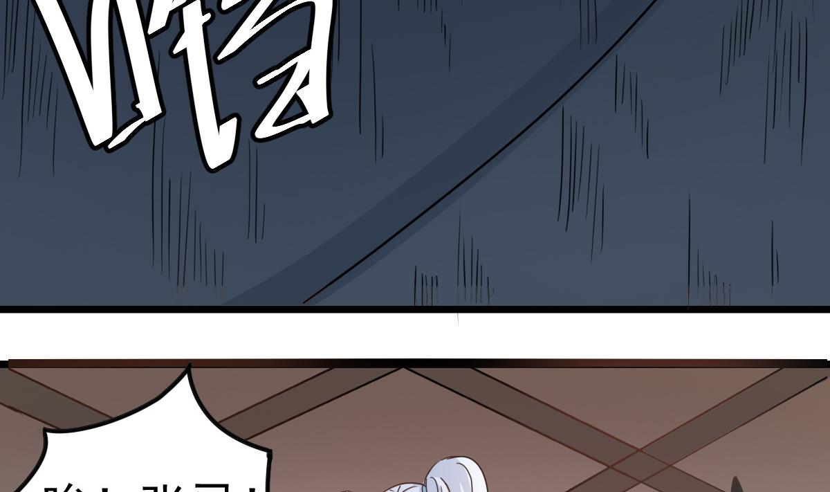 第37话 别墅的秘密(1/2)-第37话