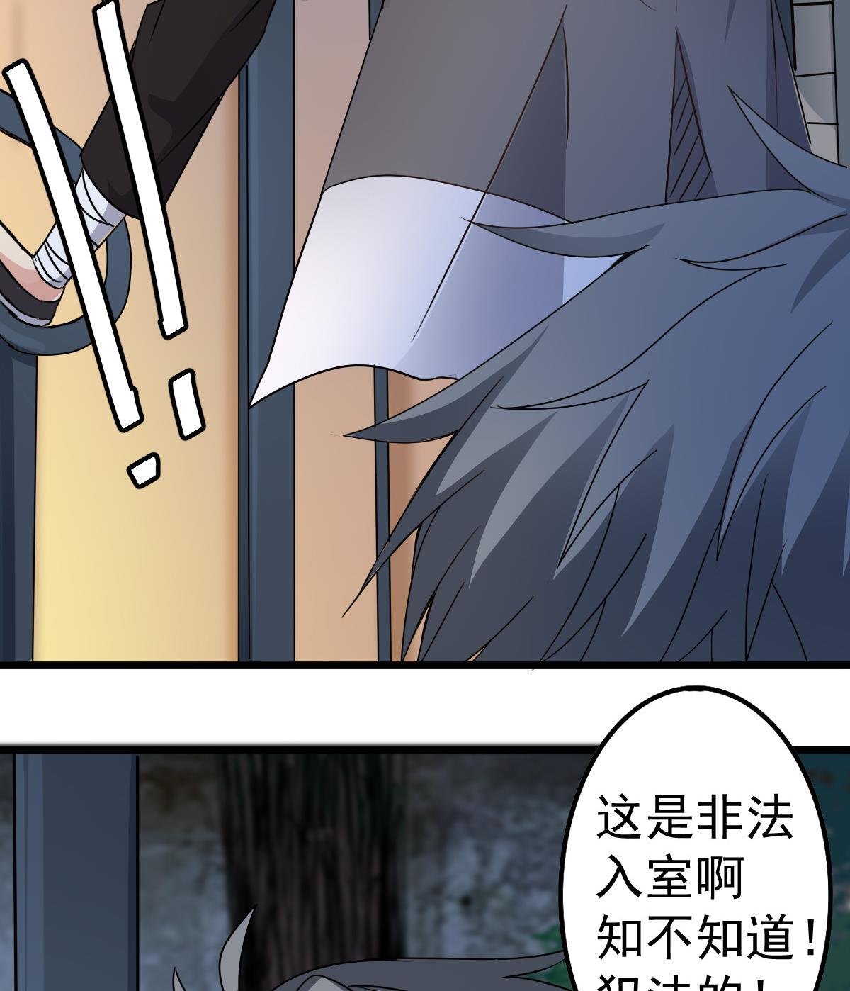 第37话 别墅的秘密(1/2)-第37话